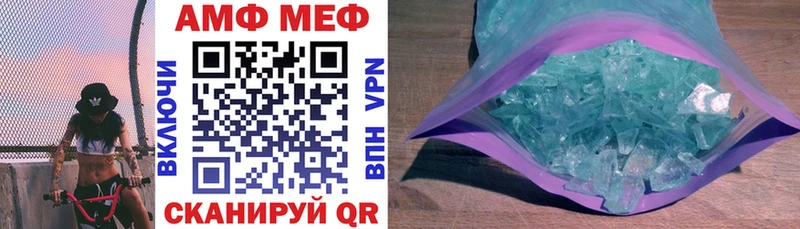 закладка  Брянск  АМФЕТАМИН Розовый 