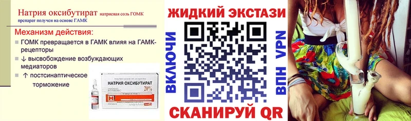 Бутират BDO 33%  купить   Брянск 