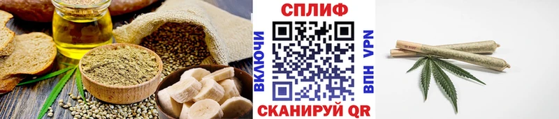 Cannafood конопля  Брянск 