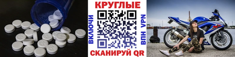 Экстази 99% Брянск