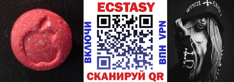 ЭКСТАЗИ XTC  хочу наркоту  Брянск 
