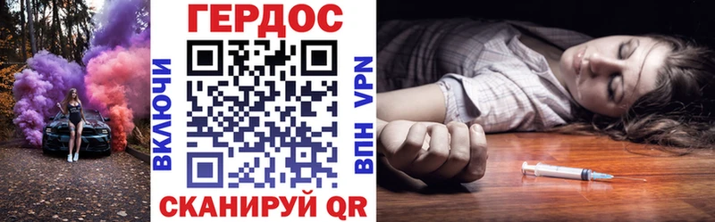 ГЕРОИН VHQ  Брянск 