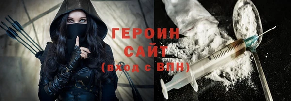 винт Красноперекопск