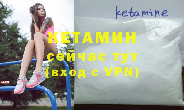 винт Красноперекопск