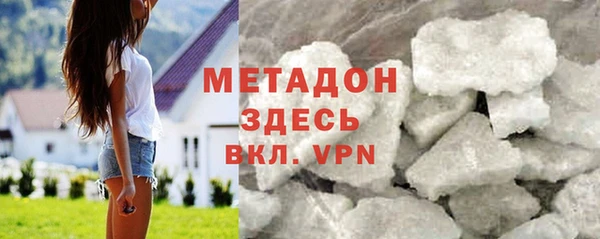бошки Краснослободск