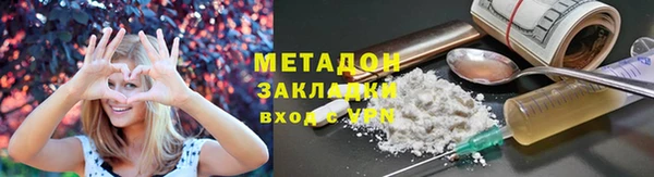 винт Красноперекопск