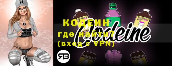 винт Красноперекопск