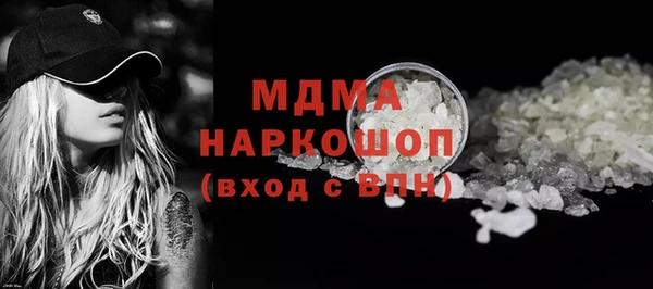 мдпв Краснотурьинск