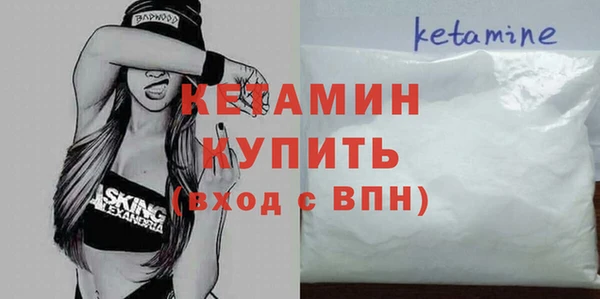 винт Красноперекопск