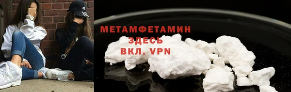 винт Красноперекопск