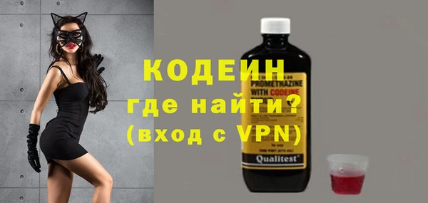 винт Красноперекопск