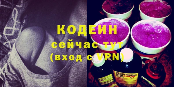 бошки Краснослободск