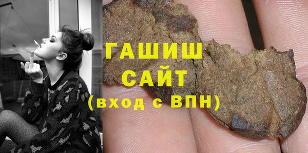 бошки Краснослободск