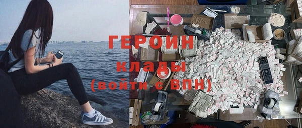 винт Красноперекопск