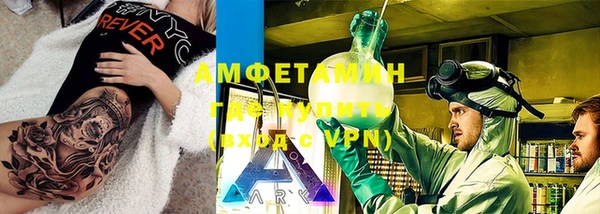 бошки Краснослободск