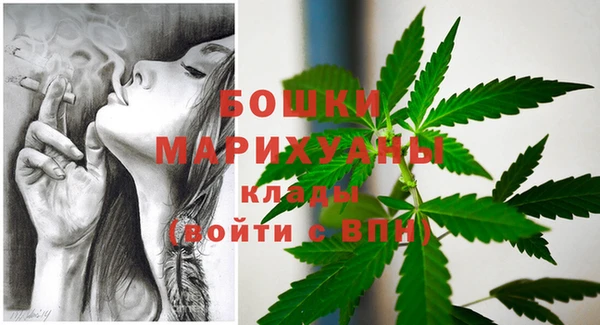 винт Красноперекопск