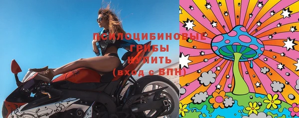 винт Красноперекопск