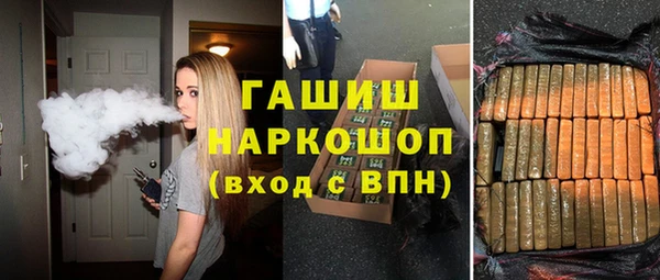 бошки Краснослободск