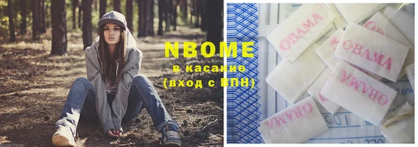 винт Красноперекопск