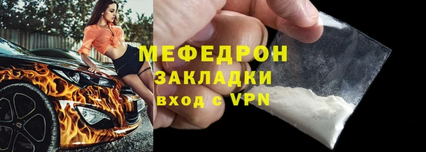 винт Красноперекопск