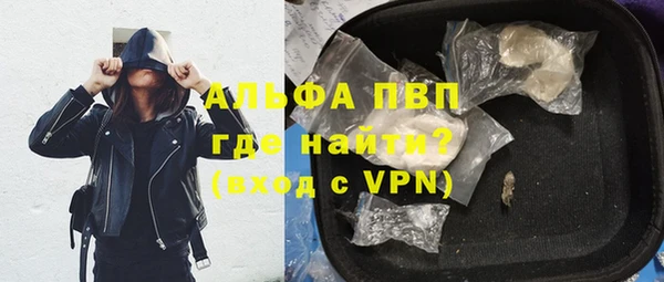 винт Красноперекопск
