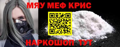 COCAINE Бердск