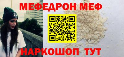 COCAINE Бердск