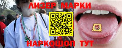 мяу мяу кристалл Белореченск