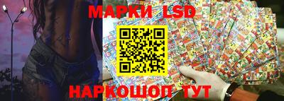 мяу мяу кристалл Белореченск