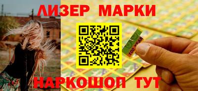 мескалин Белорецк