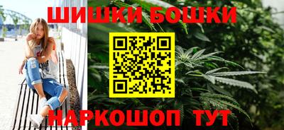 мескалин Белорецк