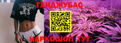 COCAINE Бердск