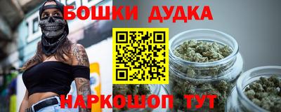 COCAINE Бердск