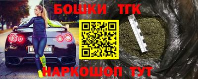 мяу мяу кристалл Белореченск