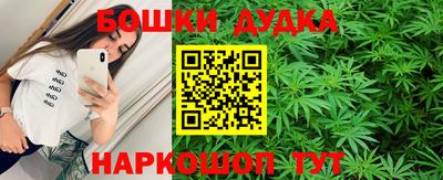 мяу мяу кристалл Белореченск