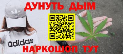 мяу мяу кристалл Белореченск