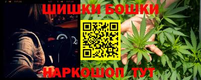 COCAINE Бердск