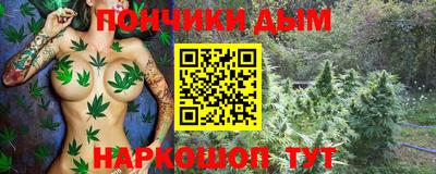 COCAINE Бердск