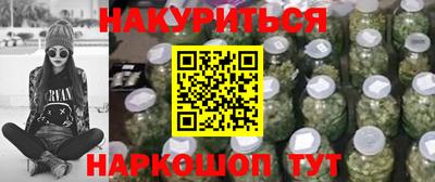 мескалин Белорецк