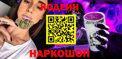 мескалин Белорецк
