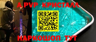 мескалин Белорецк