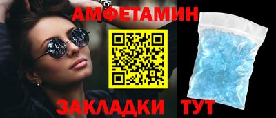 мескалин Белорецк