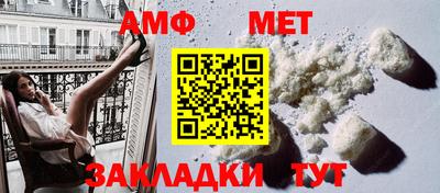 мескалин Белорецк