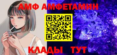 COCAINE Бердск
