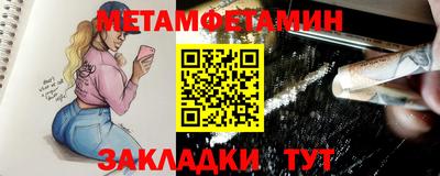 COCAINE Бердск