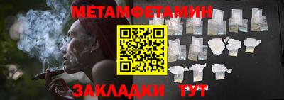 мескалин Белорецк