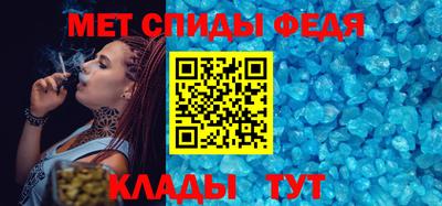 мескалин Белорецк