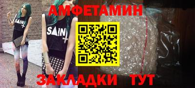 мескалин Белорецк