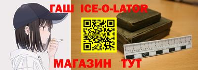 мяу мяу кристалл Белореченск