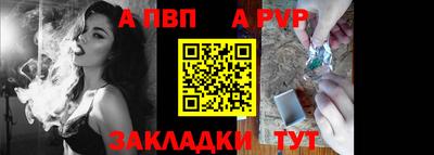 мескалин Белорецк